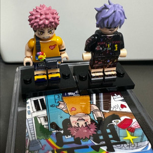 레고 커스텀 주술회전 소울링크 이타도리 유지 +고조사토루