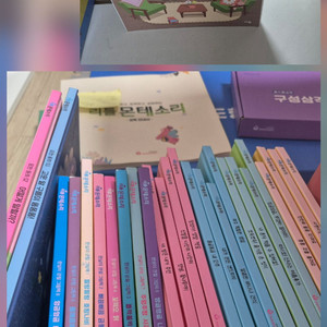 몬테소리 교구 세트(리틀몬테소리 풀구성)