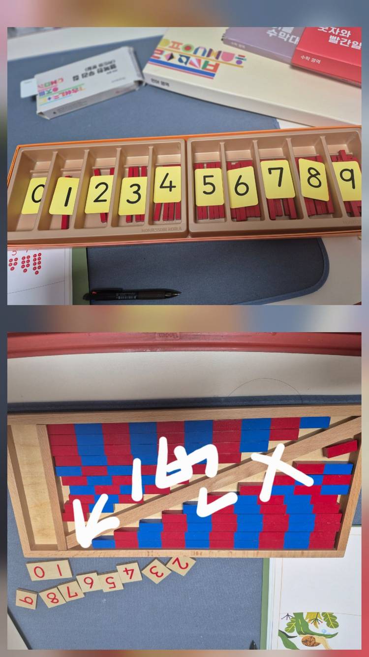 몬테소리 교구 세트(리틀몬테소리 풀구성)--6