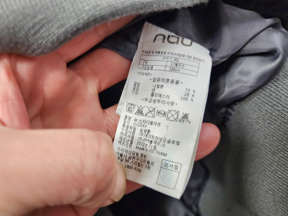 (100)블랙야크 정품 남성 춘추 방풍 항공점퍼/100size/상태우수 이미지