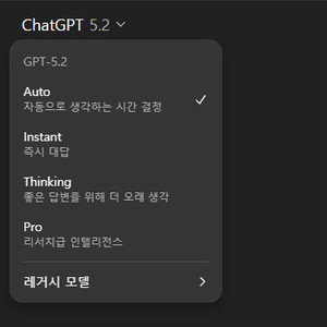챗지피티 프로 본인계정으로 1년에 5만원 선제공 후입금가능 압도적인 최저가!