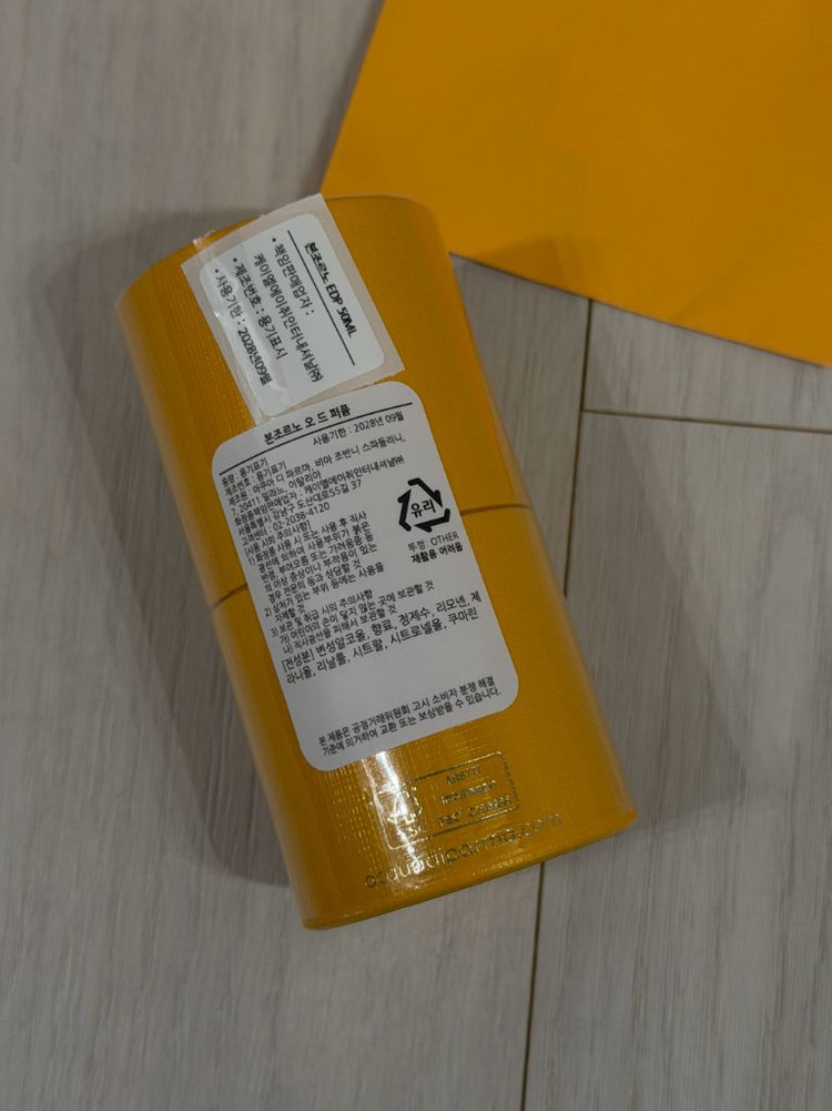 아쿠아 디 파르마 본조르노 오 드 퍼퓸 50ml--1