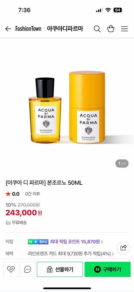 아쿠아 디 파르마 본조르노 오 드 퍼퓸 50ml--2