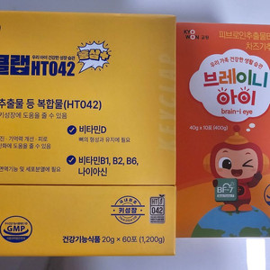 키클랩/브레이브아이 이미지