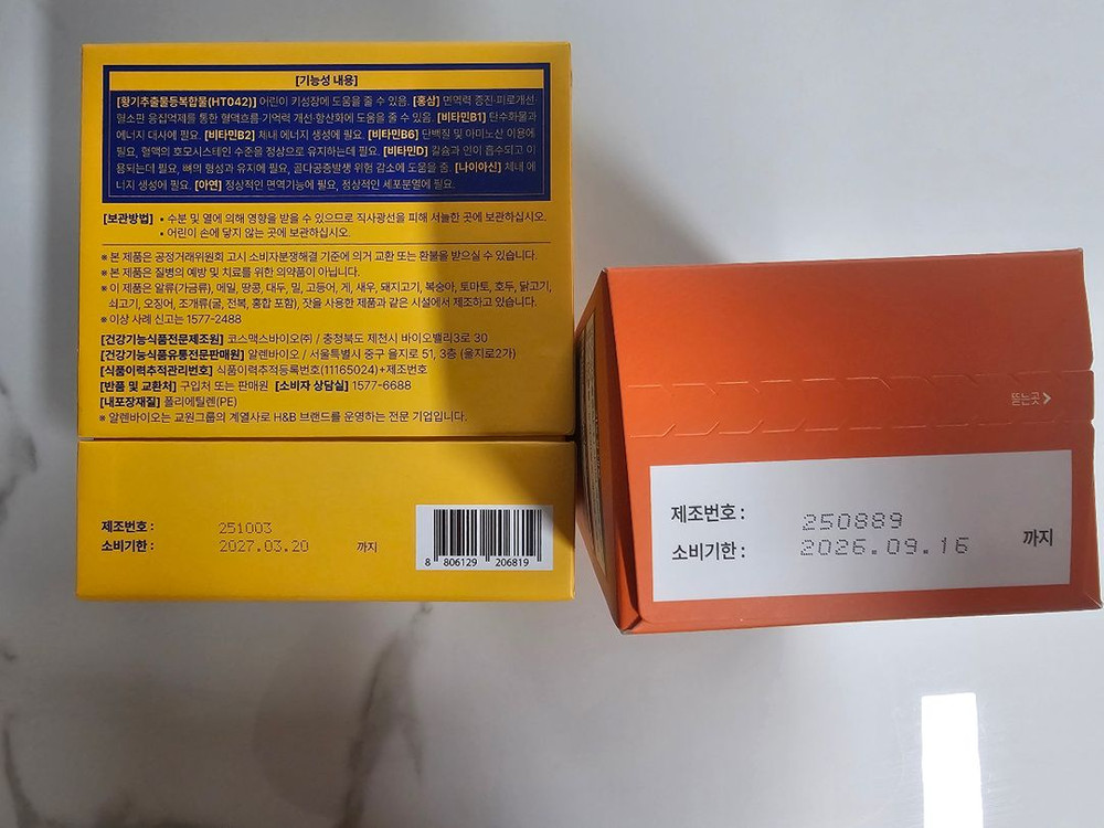 키클랩/브레이브아이 이미지