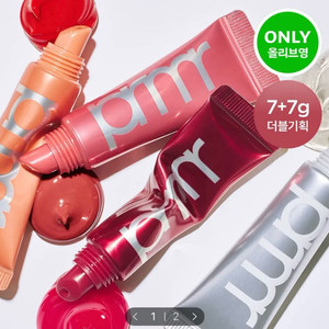 프리메라 립레티놀 볼륨 립세럼 튜브 로지 이미지