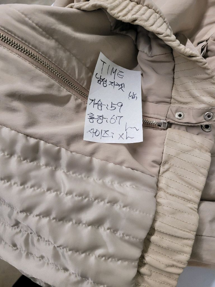 TIME 간절기 자켓 남성 L~XL 이미지