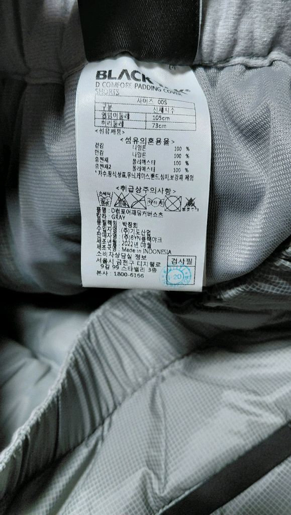 블랙야크 패딩 반바지 30(c)--8