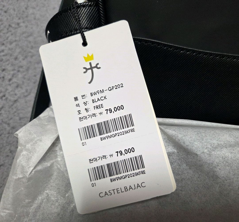 남성 골프용 파우치 이미지