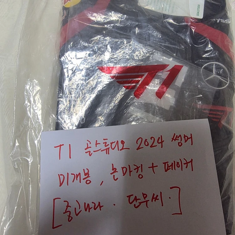 T1 골스튜디오 2024 썸머 LCK유니폼 자켓 [2XL] 논 마킹 + 페이커 마킹 이미지