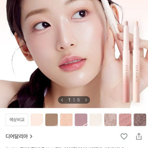 새상품) 일괄! 디어달리아 / 나르카 / 키스미 /토니모리