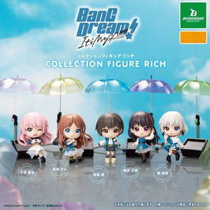 뱅드림 마이고 소요 피규어 가챠 미개봉 판매 이미지