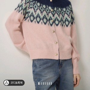 랑방페어아일 니트 가디건