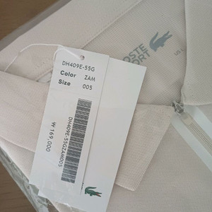 라코스테 남성 반집업 폴로 티셔츠 반팔