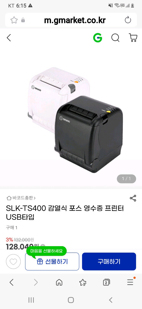 세우테크 영수증프린터 SLK-TS400 포스기POS연동--5