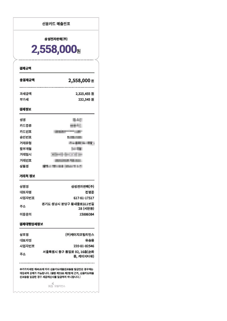 삼성 갤럭시북5 프로 NT940XHA KD72S (삼성 노트북) (미개봉)--4