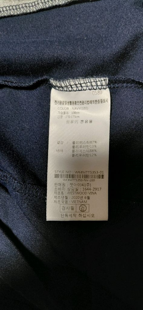 웨스트우드 남성 긴팔 100(c)--4