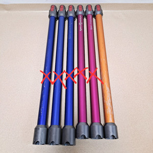 다이슨v7 8 10 11 12 15 청소기 연결봉 연장관 완드 튜브 스틱