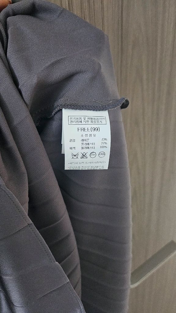 (정품) 나이스크랍 롱원핏--5