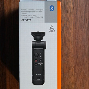 소니 정품 GP-VPT3 슈팅 그립 삼각대 미개봉 새제품