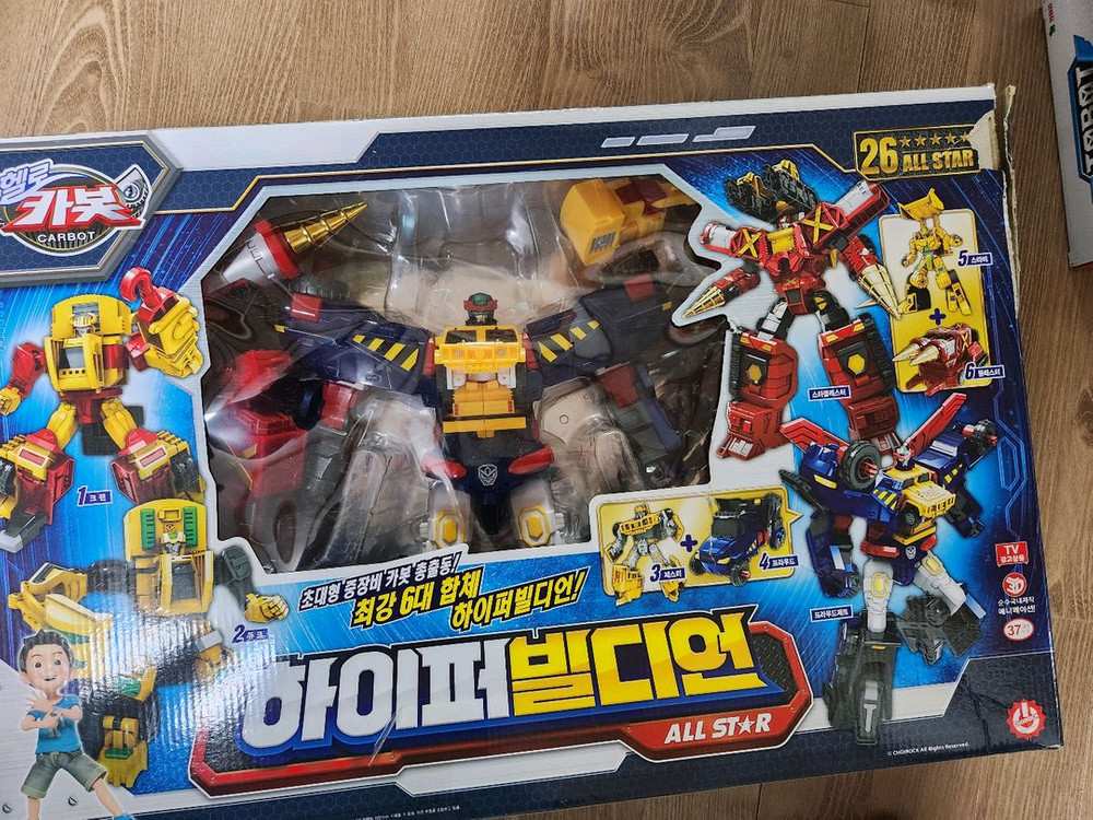 로봇 변신 피규어 세트--2