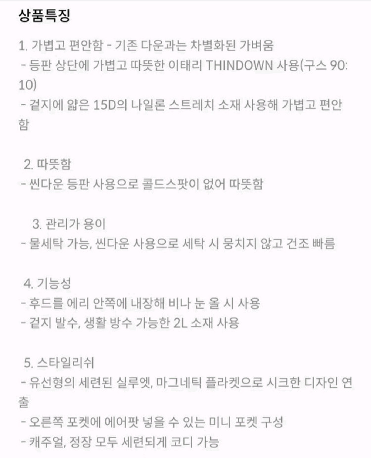 (새제품)K2 씬에어 라이트 패딩 구스다운 블루90 이미지