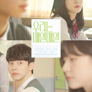 cgv 메가박스 롯데시네마 영화예매 / 너자2 초속5센티브라이드 매드댄스오피스 렌탈패밀리 햄넷 다이마이러브 우리는매 이미지