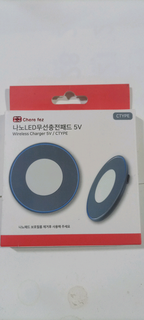 미개봉) 새상품) Chere fez 나노 LED 무선충전패드 5V 이미지