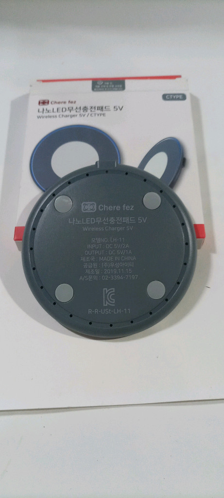 미개봉) 새상품) Chere fez 나노 LED 무선충전패드 5V 이미지