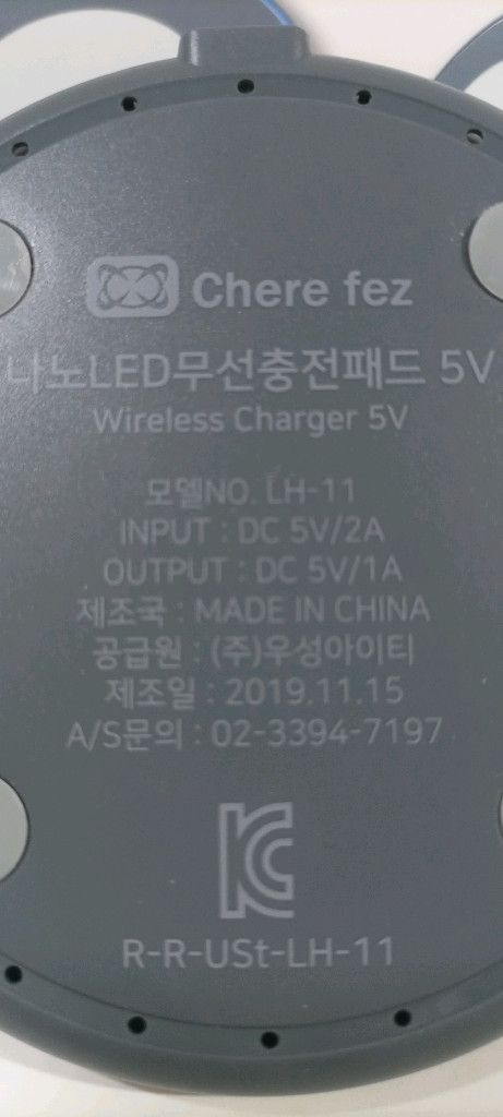 미개봉) 새상품) Chere fez 나노 LED 무선충전패드 5V 이미지