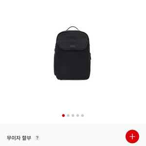 캐논 정품 하이테크 백팩 카메라 가방