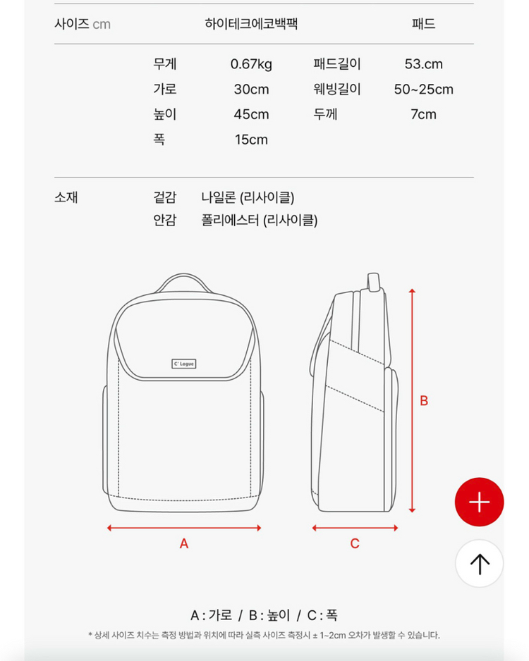 캐논 정품 하이테크 백팩 카메라 가방--5