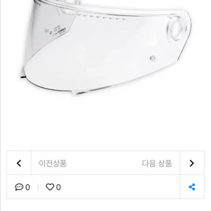 슈베르트 E2 클리어실드 미사용 단순개봉 이미지
