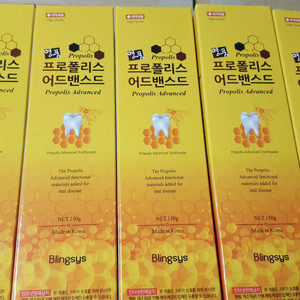 프,로 폴리스치약 20개 무료배송