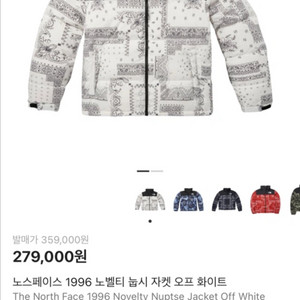 노스페이스 1996 반다나 눕시 [새상품]