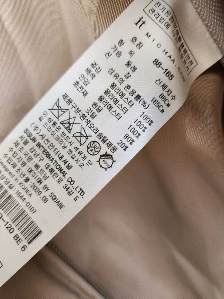 잇미샤 퀼팅 다운 롱패딩 66사이즈 이미지