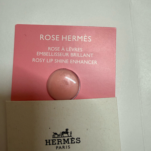 에르메스 로지 립 샤인 인해서 27