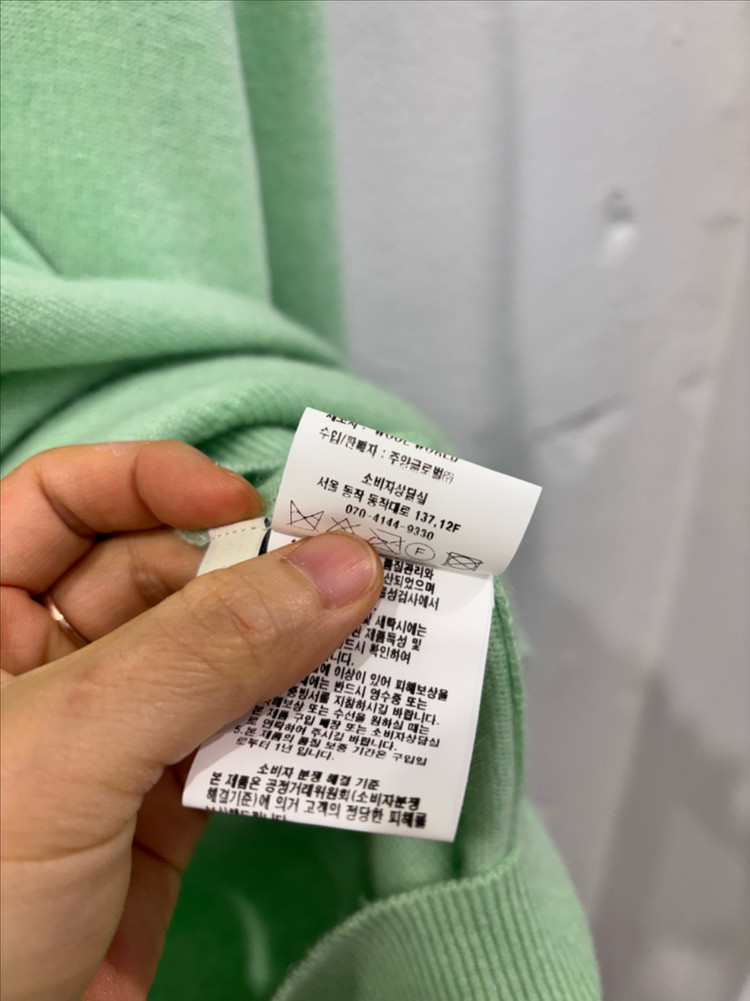 주느세콰 그린 캐시혼방 니트--6