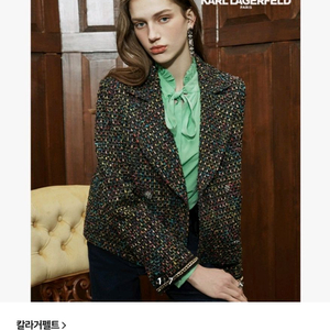 칼라거펠트 리비에라 트위드 자켓 칼블랙 66 새상품