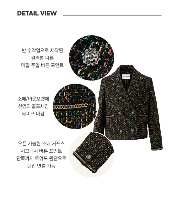 칼라거펠트 리비에라 트위드 자켓 칼블랙 66 새상품 이미지