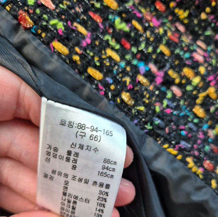 칼라거펠트 리비에라 트위드 자켓 칼블랙 66 새상품 이미지