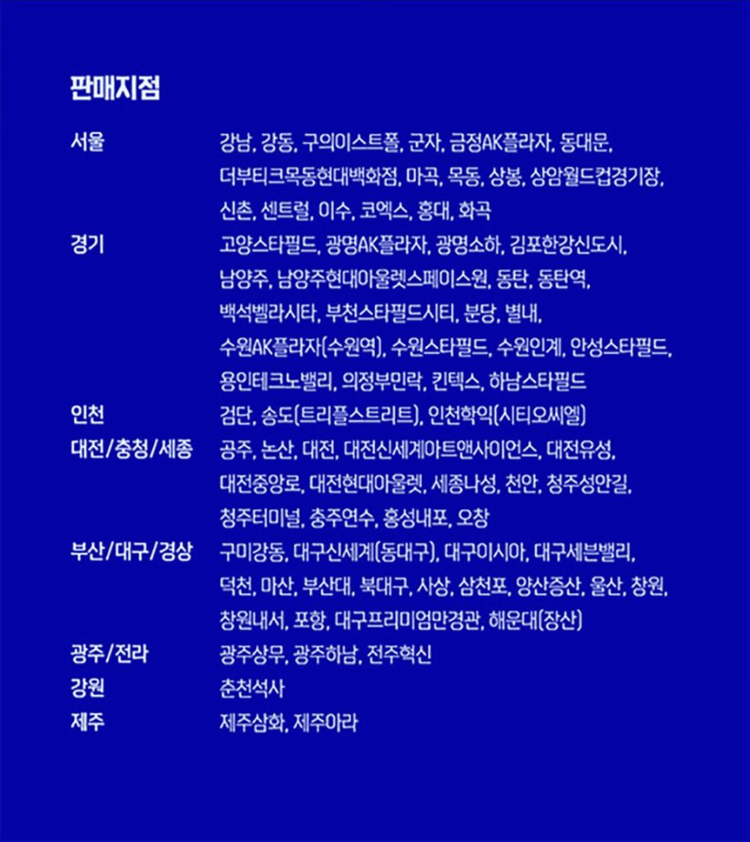 메가박스 매점(팝콘 R, 탄산음료 R 등) 판매합니다.--2