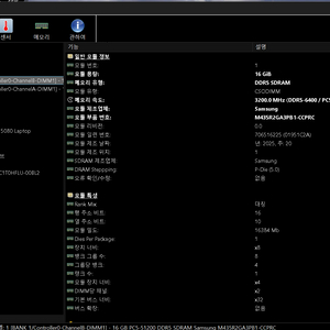 [판매] 레노버 리전 프로 7 (RTX 5080 / 275HX / 32GB / 1TB)