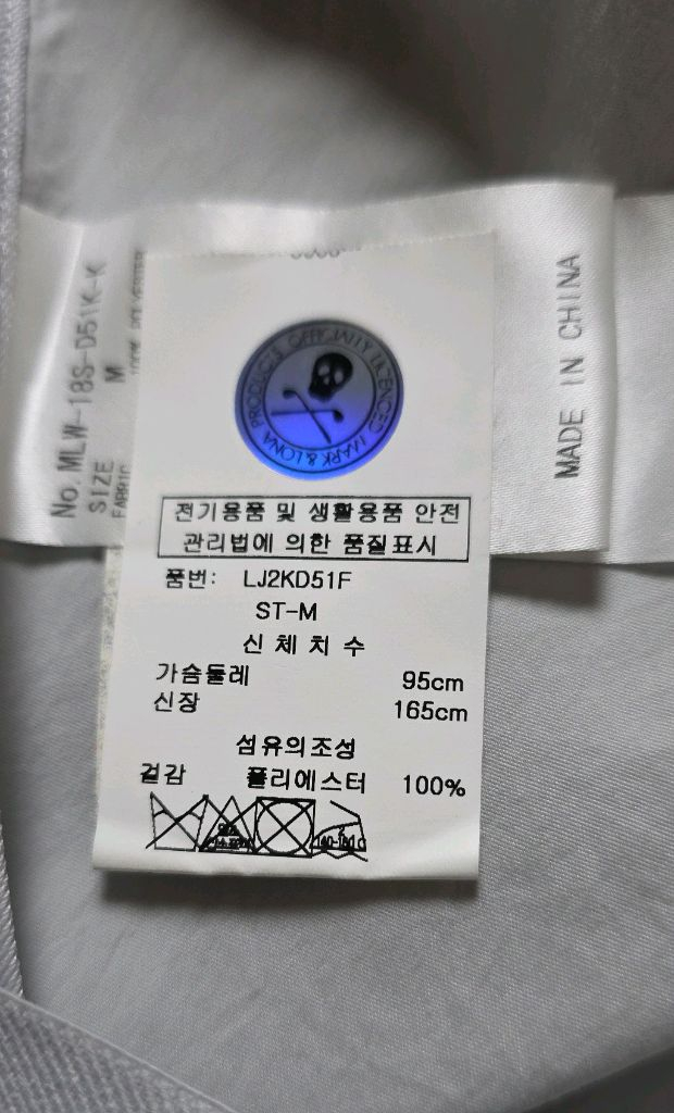 마크앤로나 여성 경량 스판 자켓 90--6