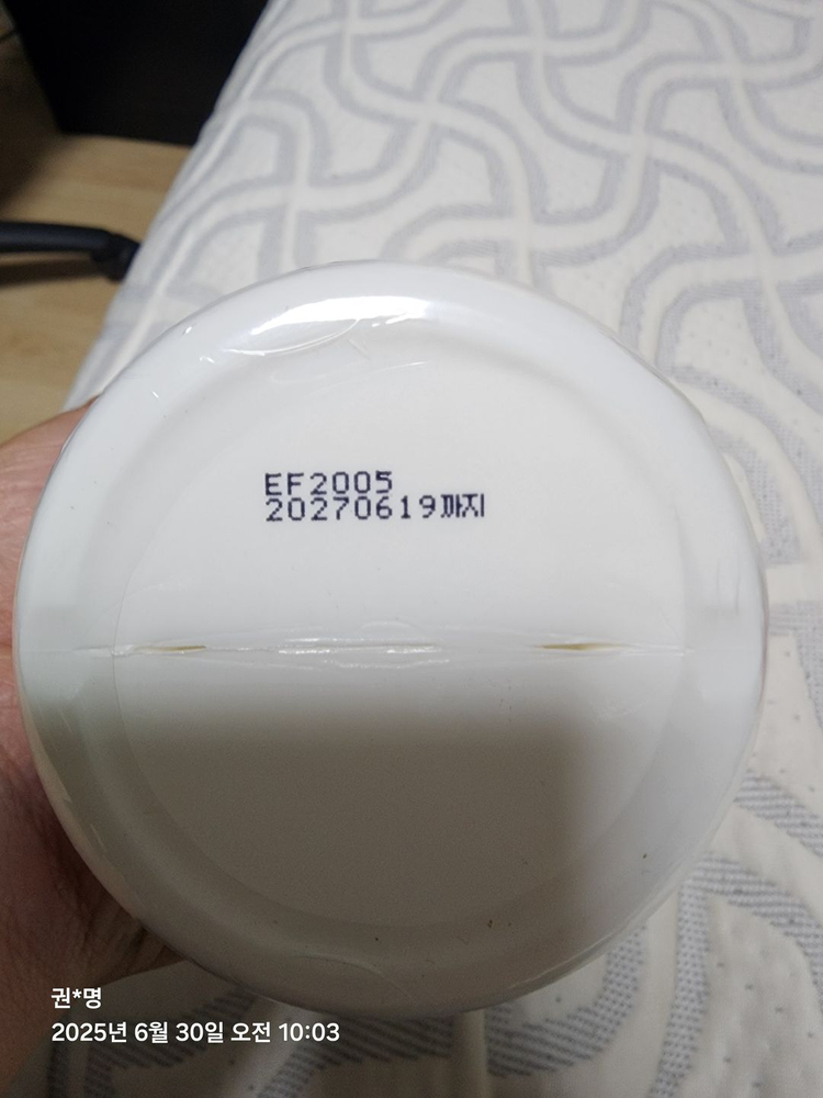 [새제품]파워풀엑스 진생박찬호크림 리커버리 크림 500--1