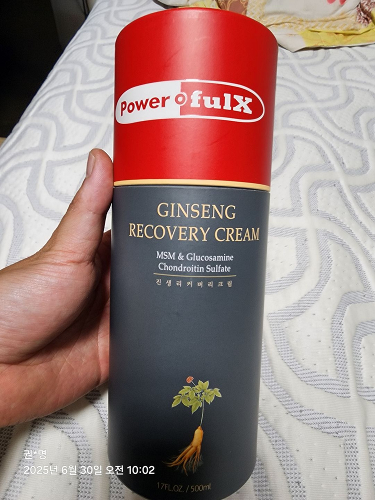 [새제품]파워풀엑스 진생박찬호크림 리커버리 크림 500--2