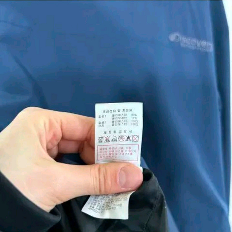 디스커버리 남성 바람막이 100--2