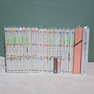 만화책 하나노이 군과 상사병 1-18권 완결 + 14,15권 특장판 미개봉