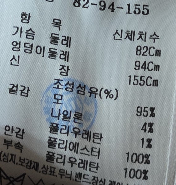 미샤 고급 큐빅 벨트셀트 분홍 롱원피스--5