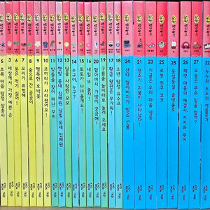 교원올스토리 조물조물 탐구놀이 전 30권